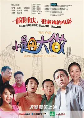 检察官
